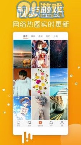 爱壁纸HD截图2