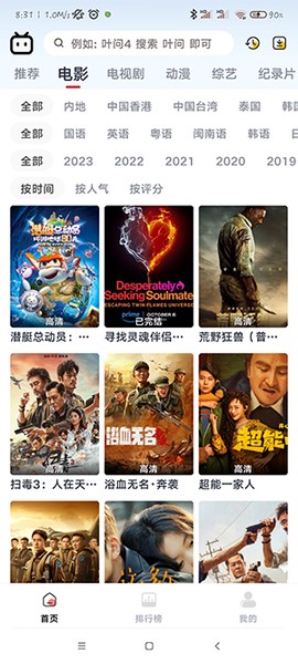 良人剧场[图3]