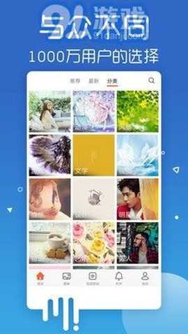 爱壁纸HD截图3