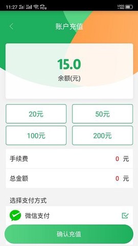 码码通截图2