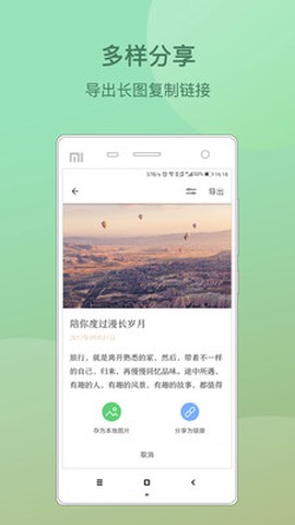 搜狐墨客截图2