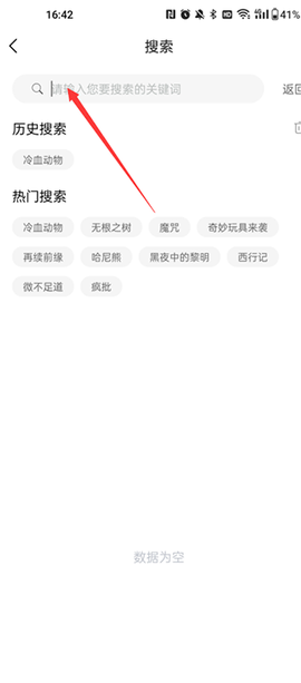 薯条漫画[图3]