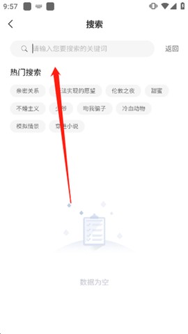 薯条漫画[图6]