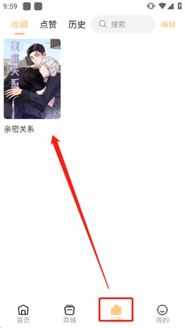 薯条漫画[图8]
