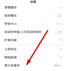 百度官方版[图3]