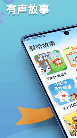 掌上智慧多截图1