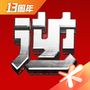 逆战助手