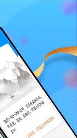 点点智慧截图2