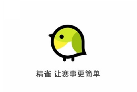 精雀赛事[图1]