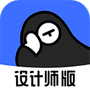 躺平设计家