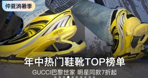 寺库奢侈品[图1]