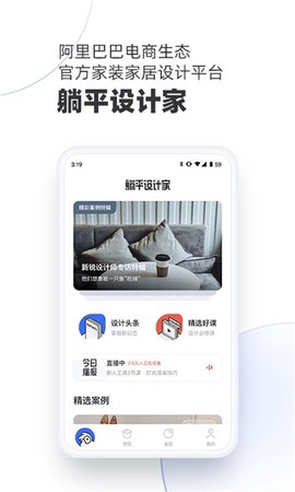 躺平设计家图2