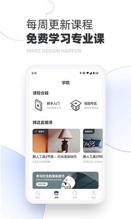 躺平设计家图3