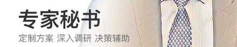 财经秘书[图3]