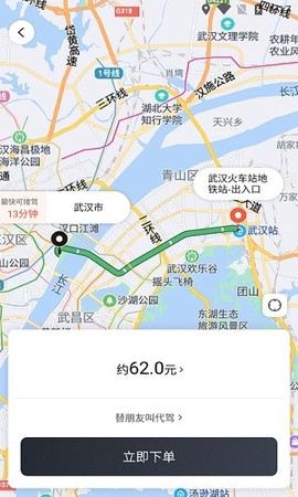 斑马代驾[图1]