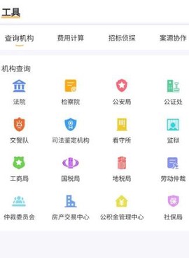 案件云[图2]