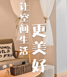 安伴管家[图1]