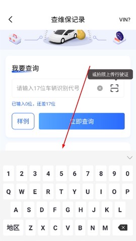 车查查[图3]