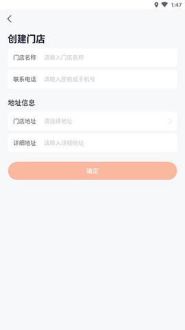 安伴管家[图3]