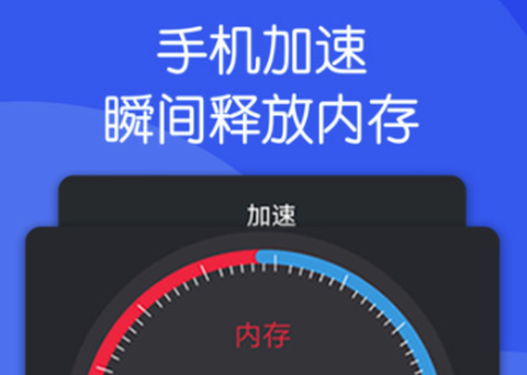 芒果清理大师截图1