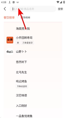 一点万象[图3]