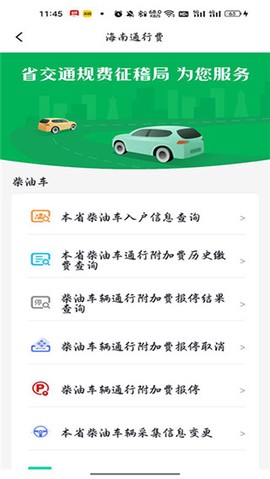 海易办[图3]