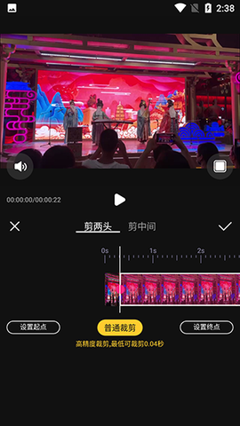 视频编辑精灵[图5]