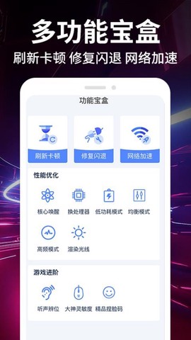 画质修改大师[图1]