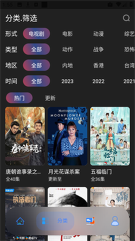 无音影视[图3]