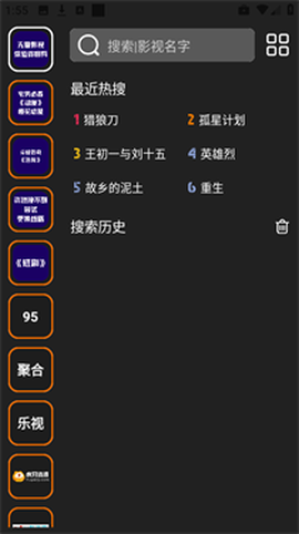 无音影视[图5]