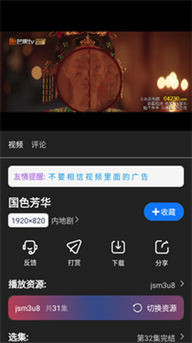 无音影视[图6]