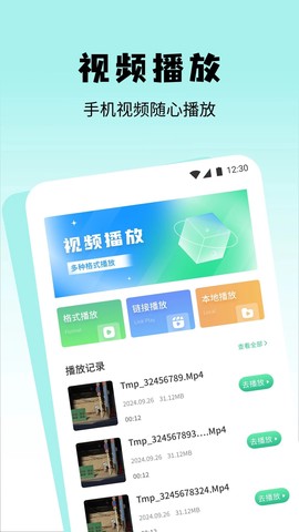 无音影视截图1