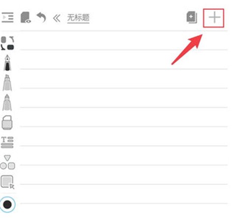 享做笔记[图1]
