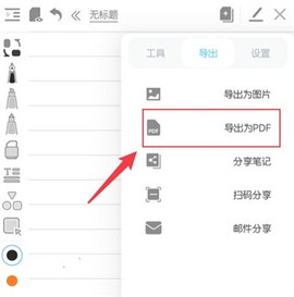 享做笔记[图3]