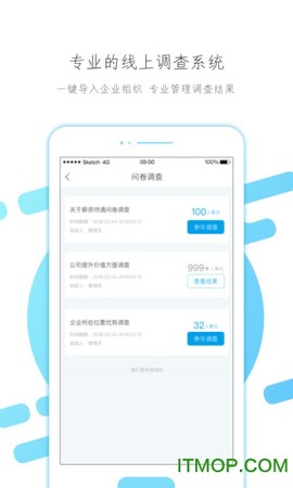 云知汇截图1