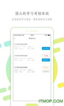 云知汇截图2
