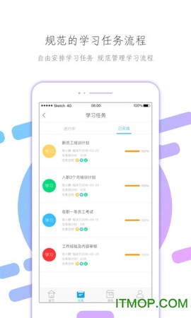 云知汇截图3