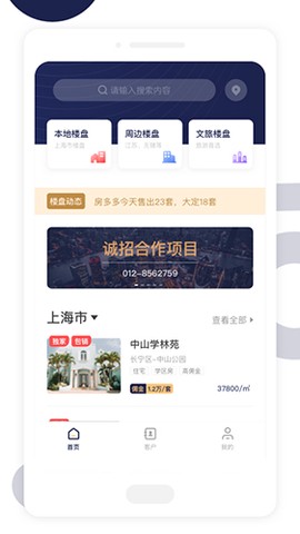 友房通[图1]