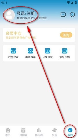 MiFun动漫[图1]