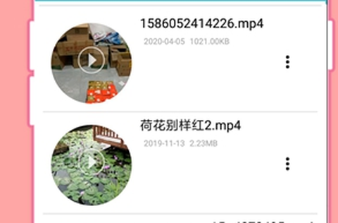 全能密码钥匙[图1]