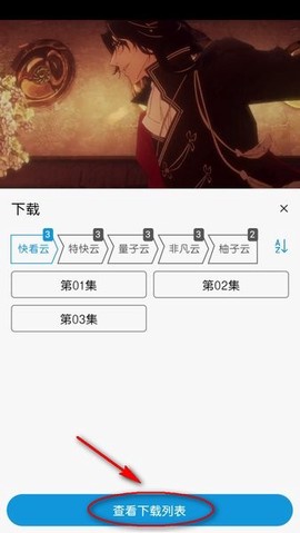 MiFun动漫[图5]