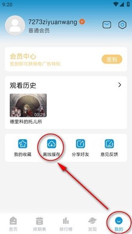 MiFun动漫[图7]