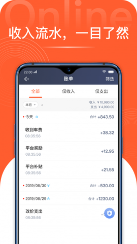 博约司机[图1]