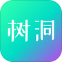 你好树洞
