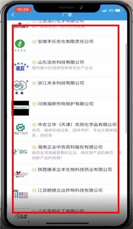 农查查[图2]
