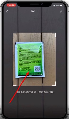 农查查[图3]