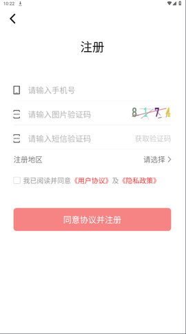 齐鲁工惠[图2]