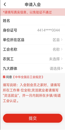 齐鲁工惠[图4]