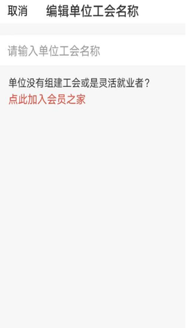 齐鲁工惠[图5]