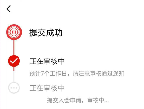 齐鲁工惠[图6]